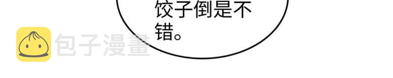 75 不愿分享22