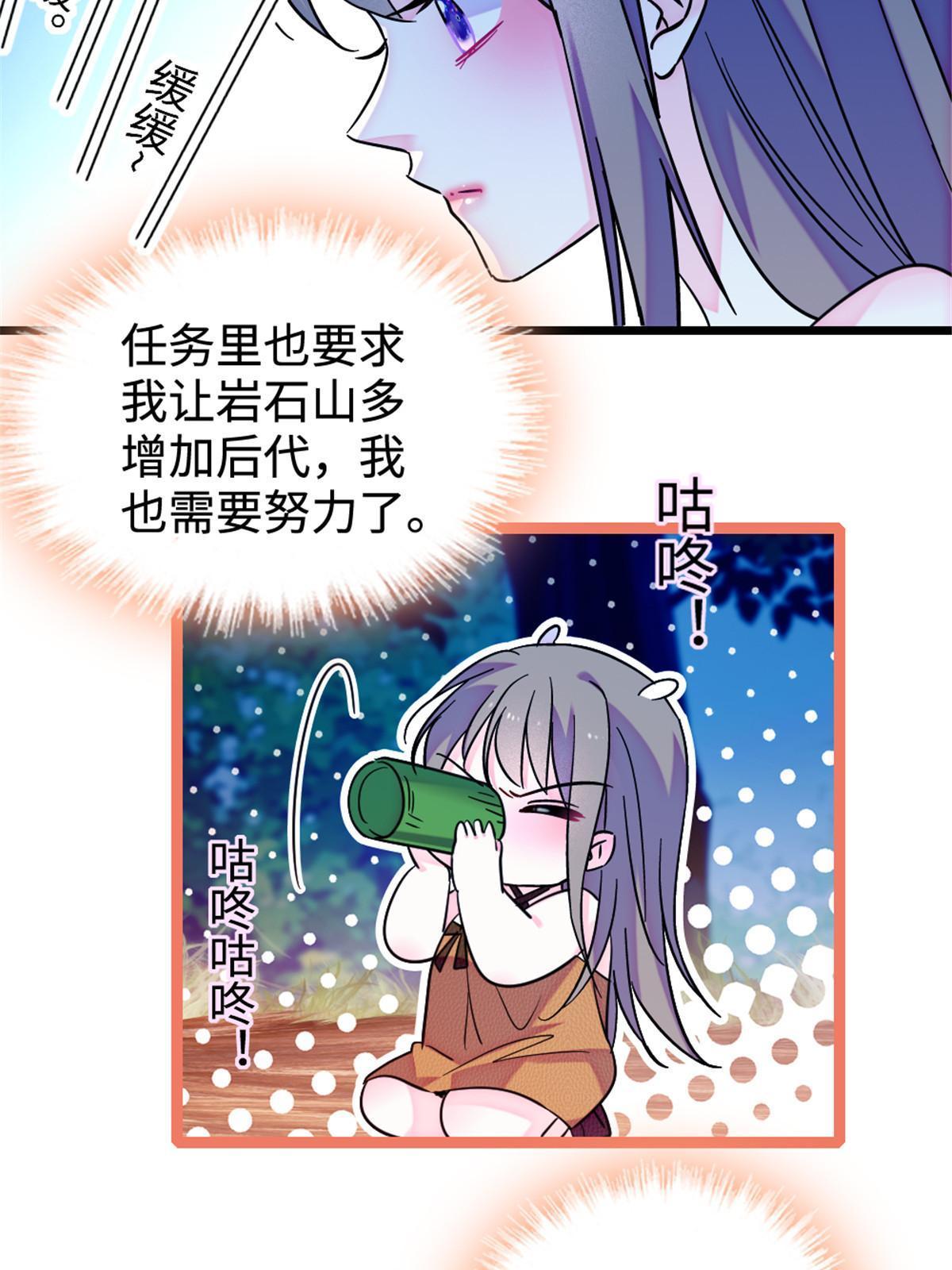 117 缓缓的决心19