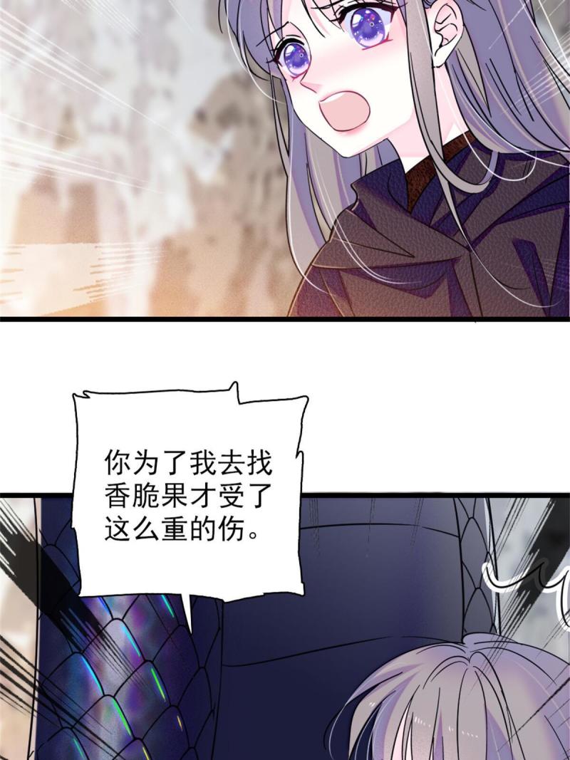 51 走吧，越远越好23