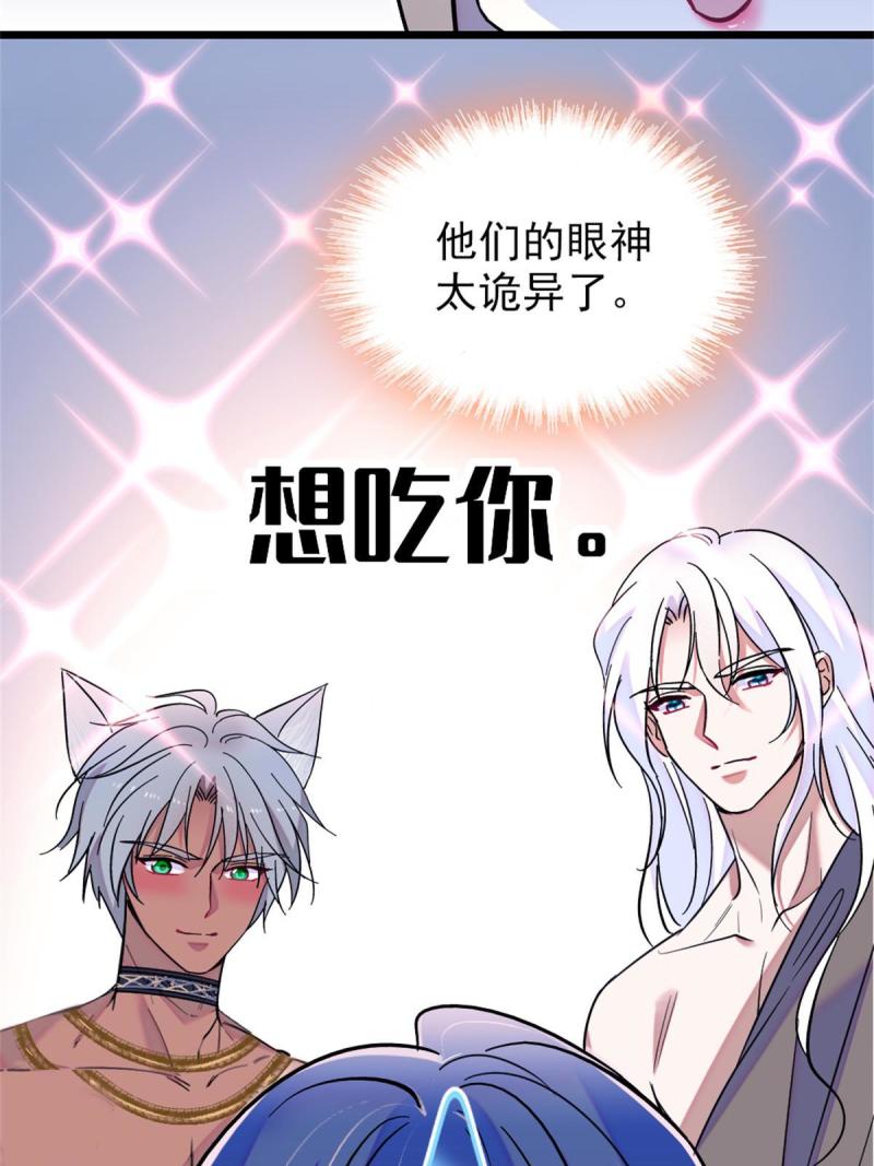 65 霜云……42