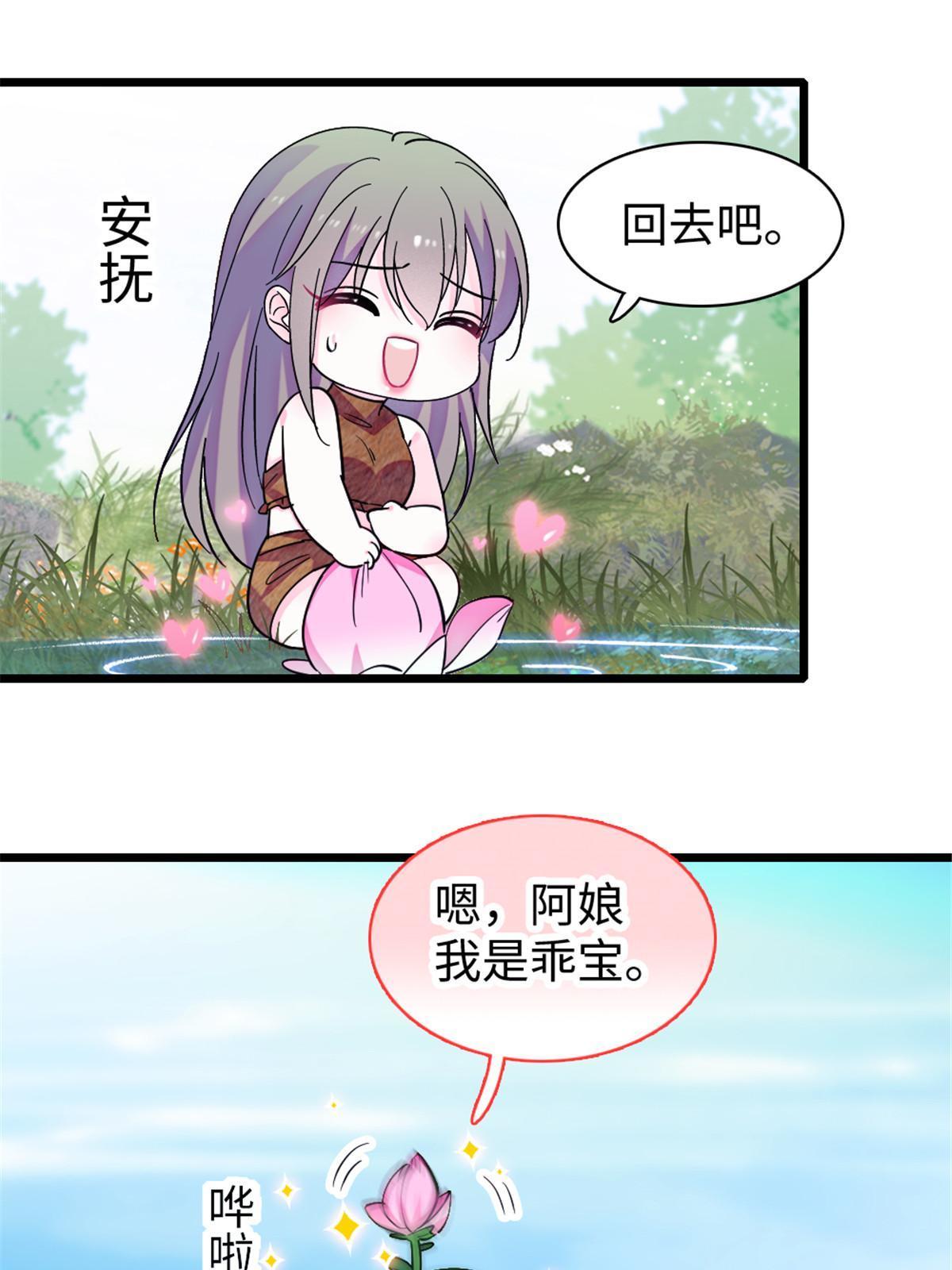 104 阿娘和阿爸22