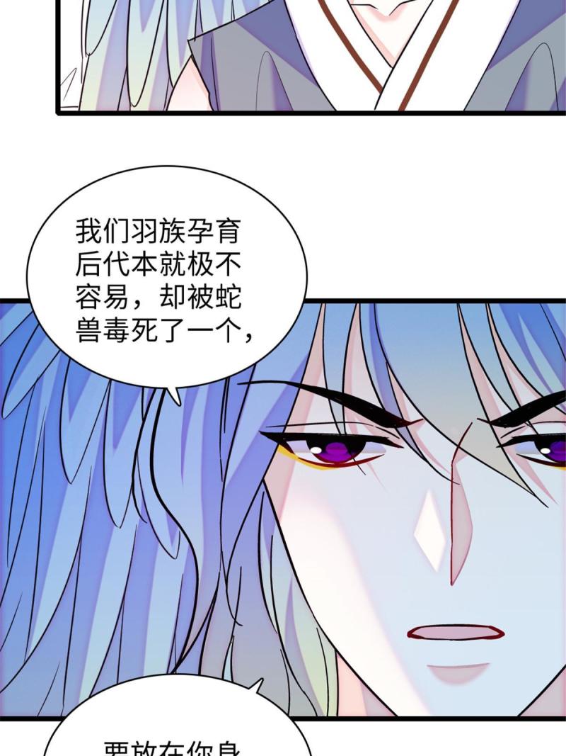 89 共存合谈4