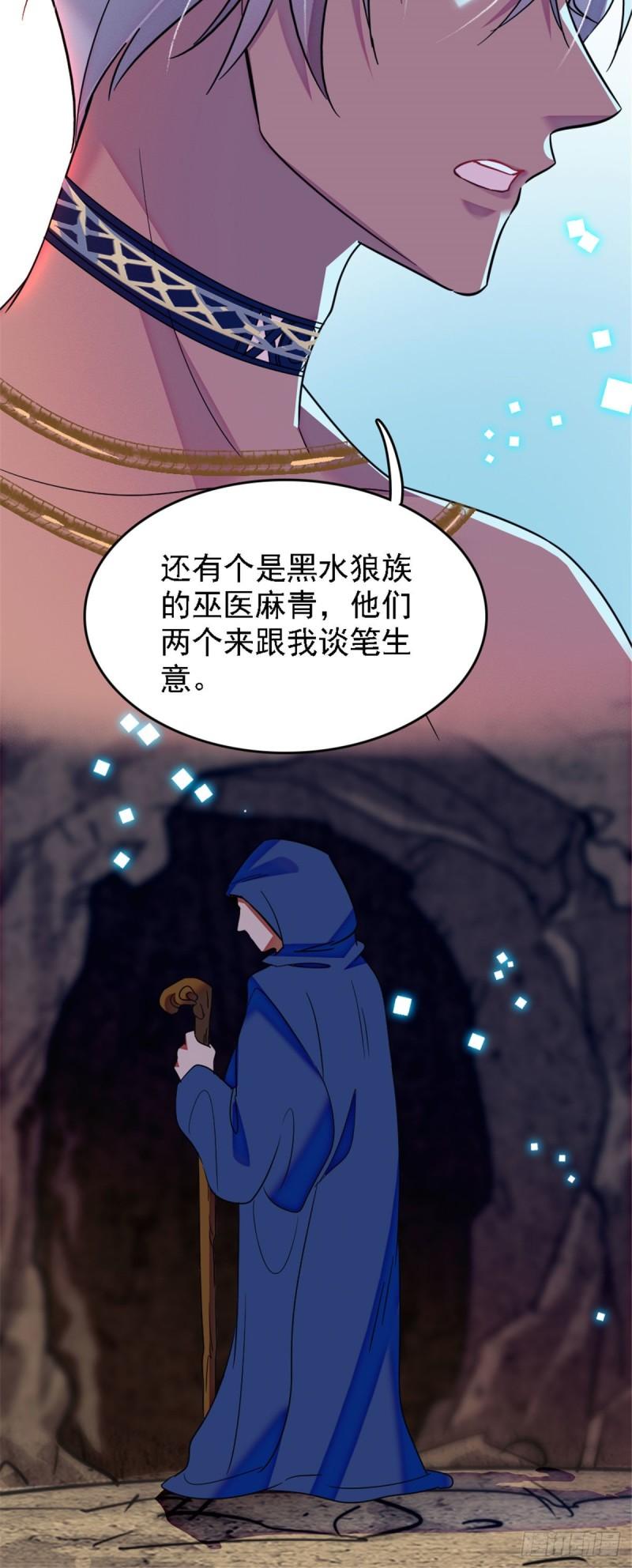 32 阴谋的味道12