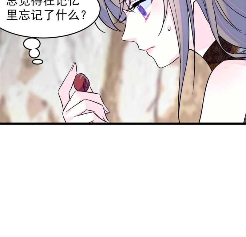 55 替他们活下去57