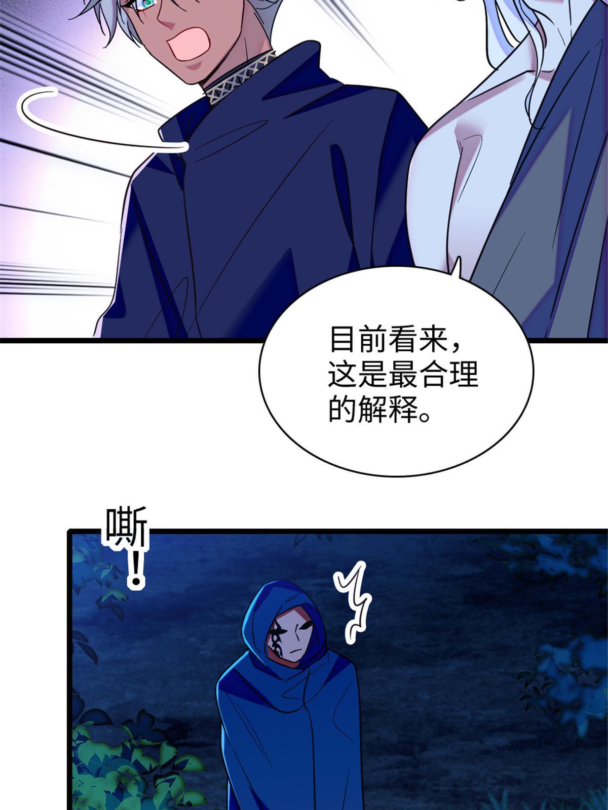 97 放火烧山45
