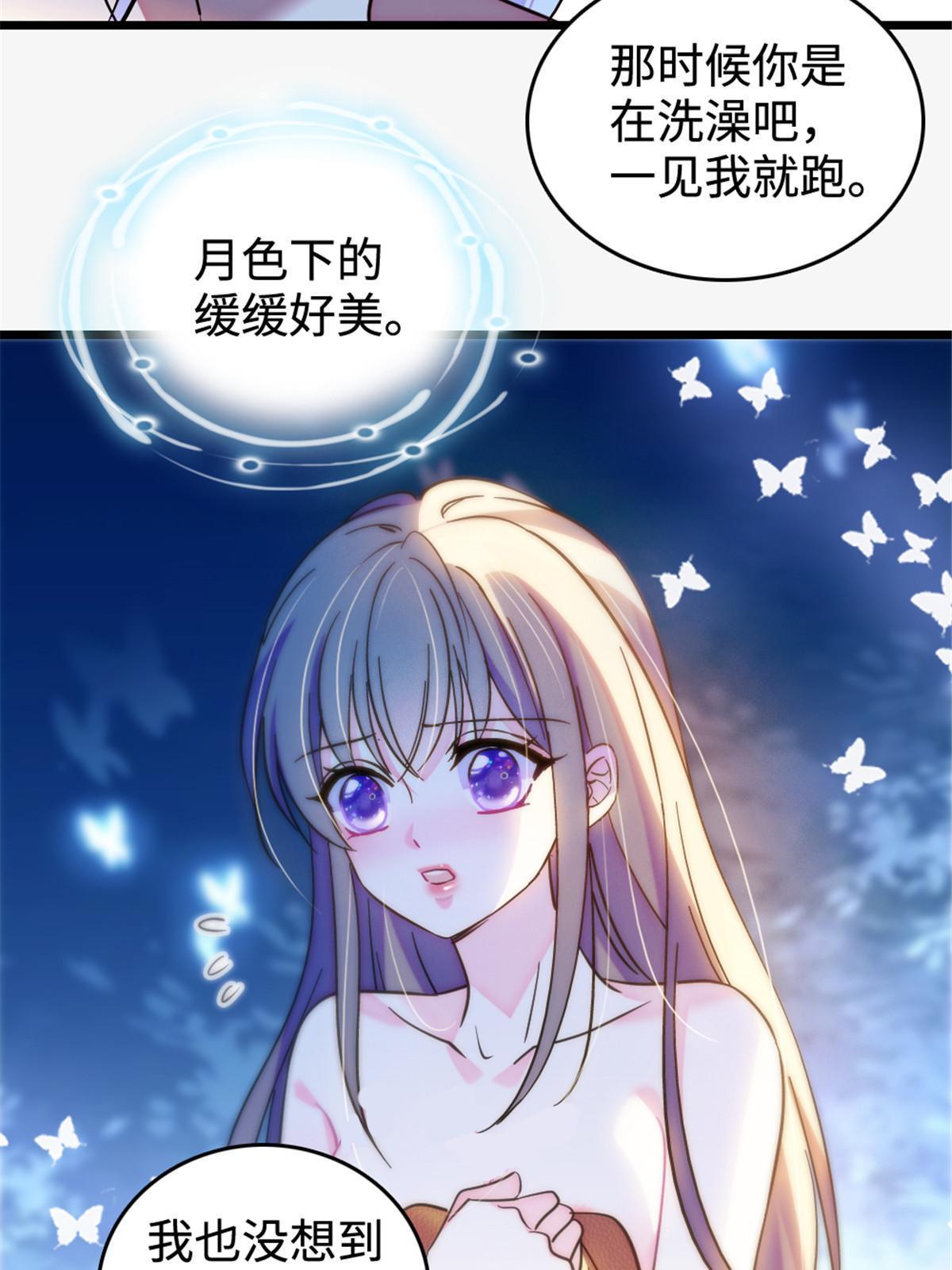 117 缓缓的决心40