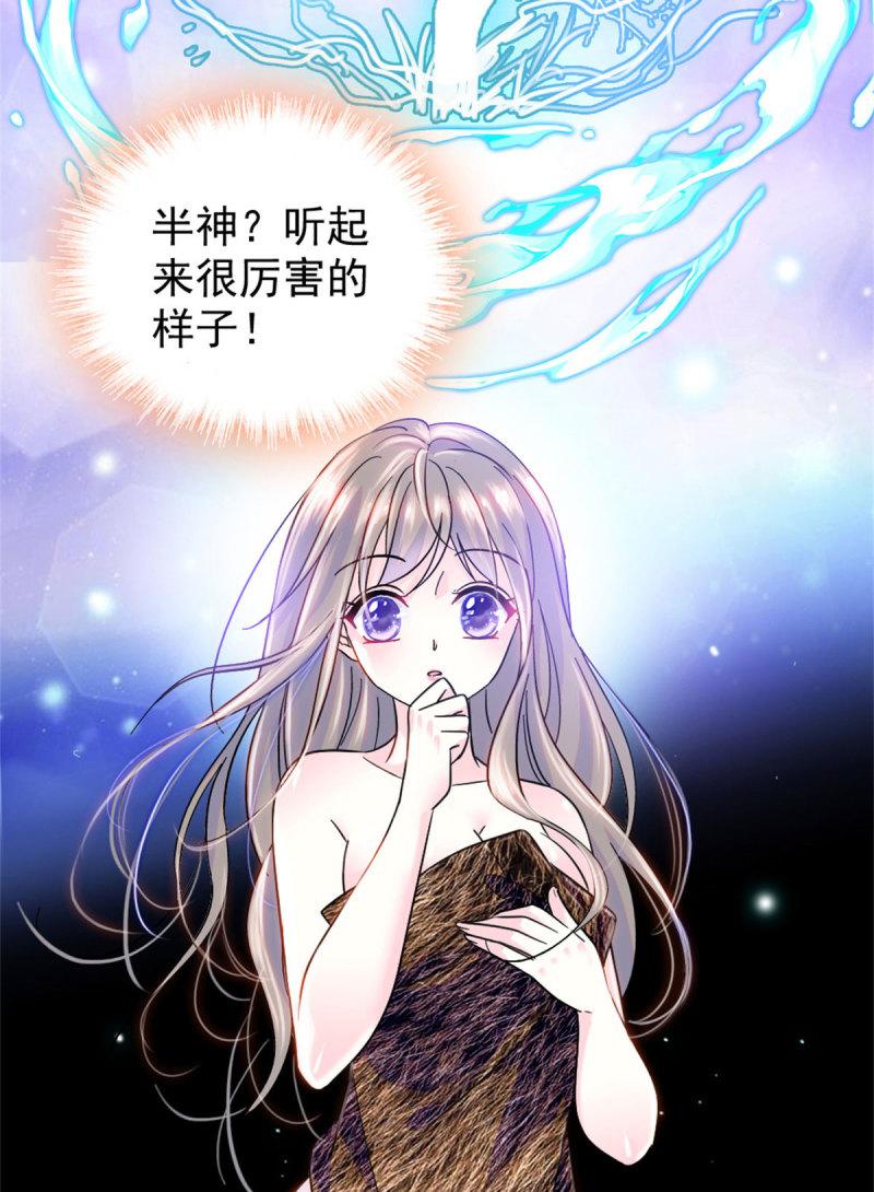61 荆棘王冠24