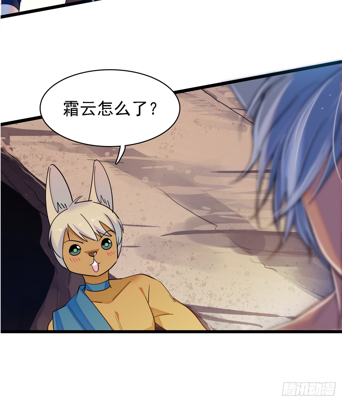 06 有秘密的小雌性23