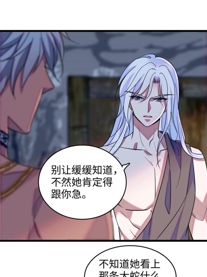 74 愧疚23