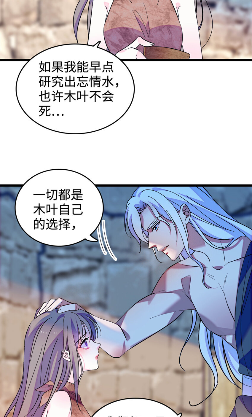 129 让风，带你回家……17