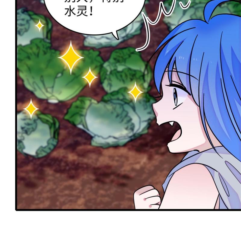 80 角落里的守护者49
