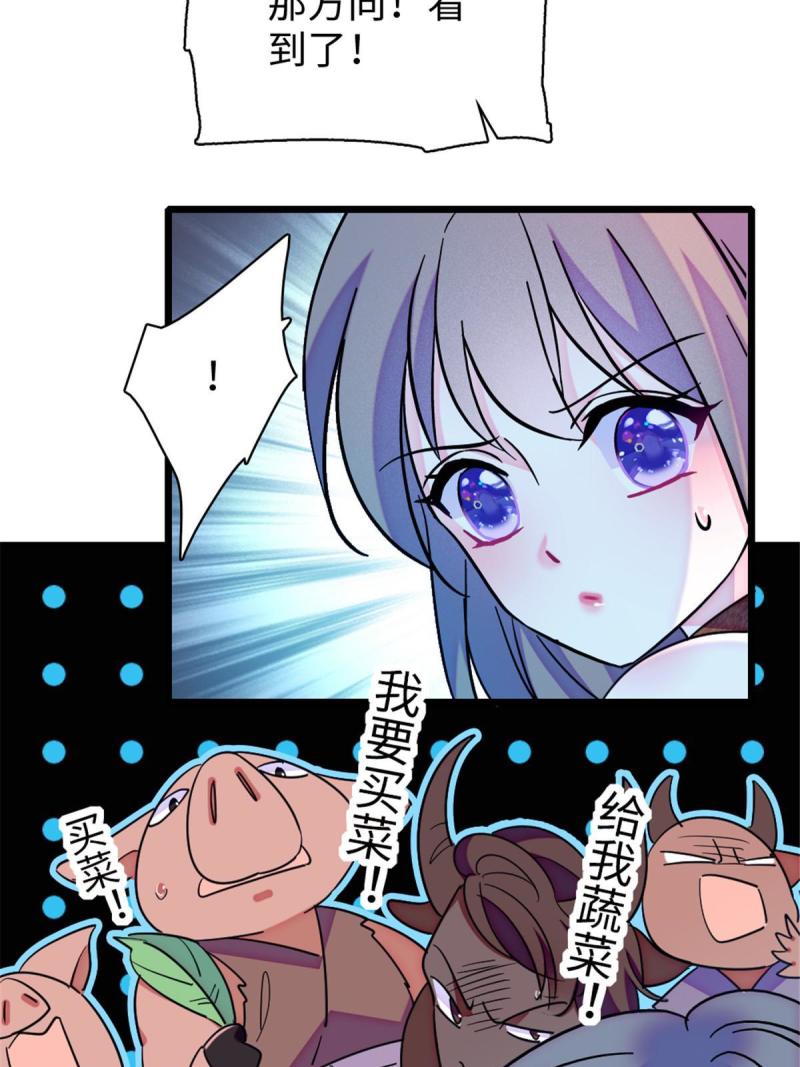 94 一家人去赶集32