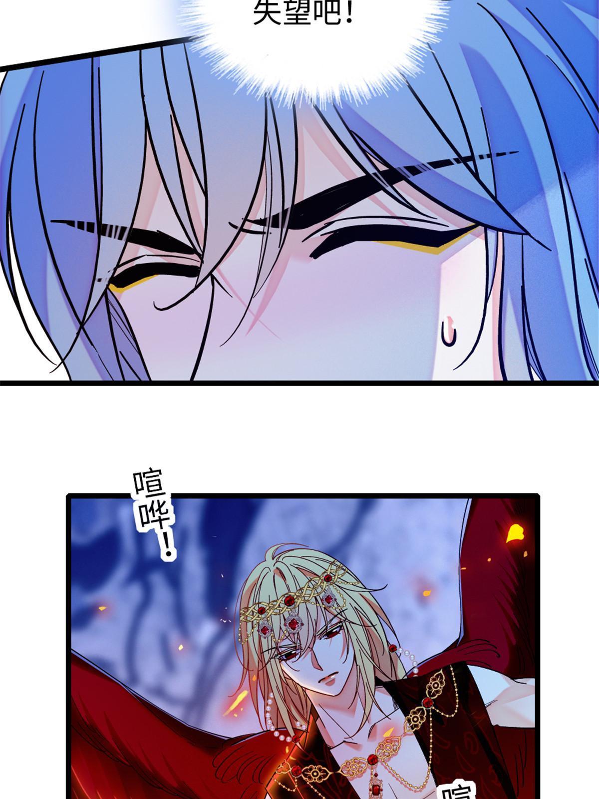 98 在天空，我们无所畏惧45
