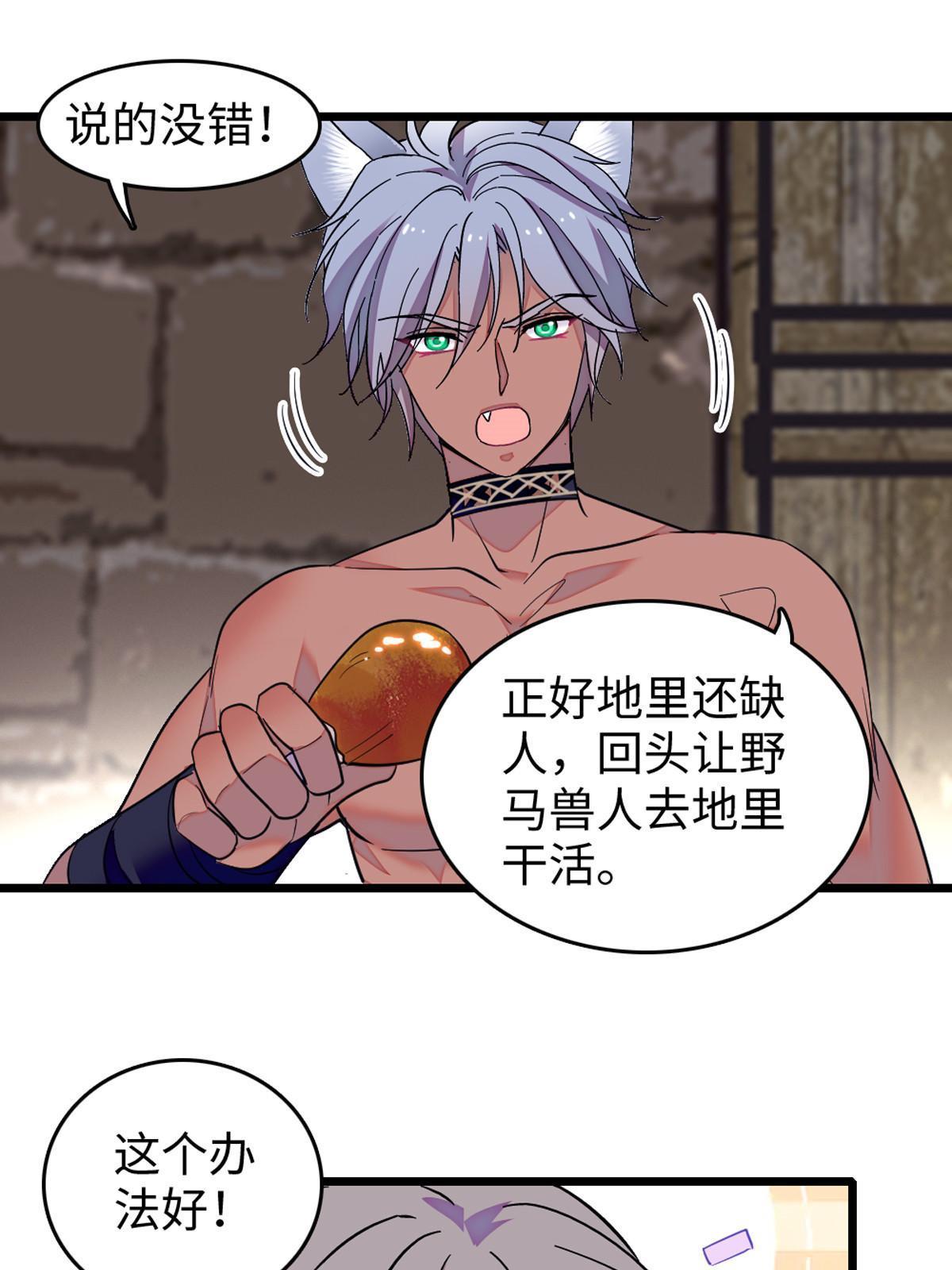 121 欢迎来到岩石山56
