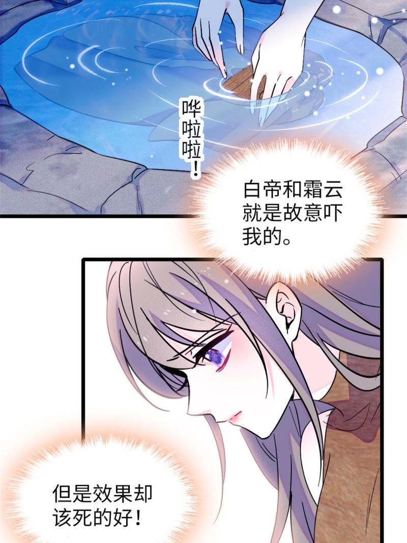 75 不愿分享44