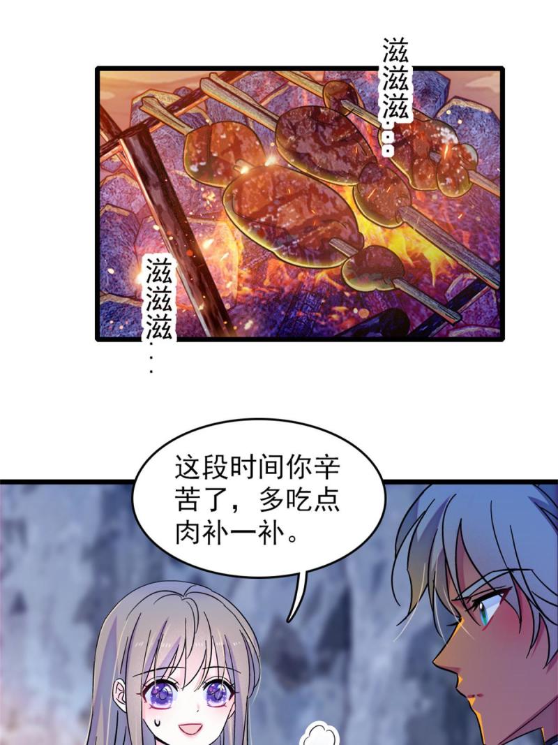 64 二星狼魂14