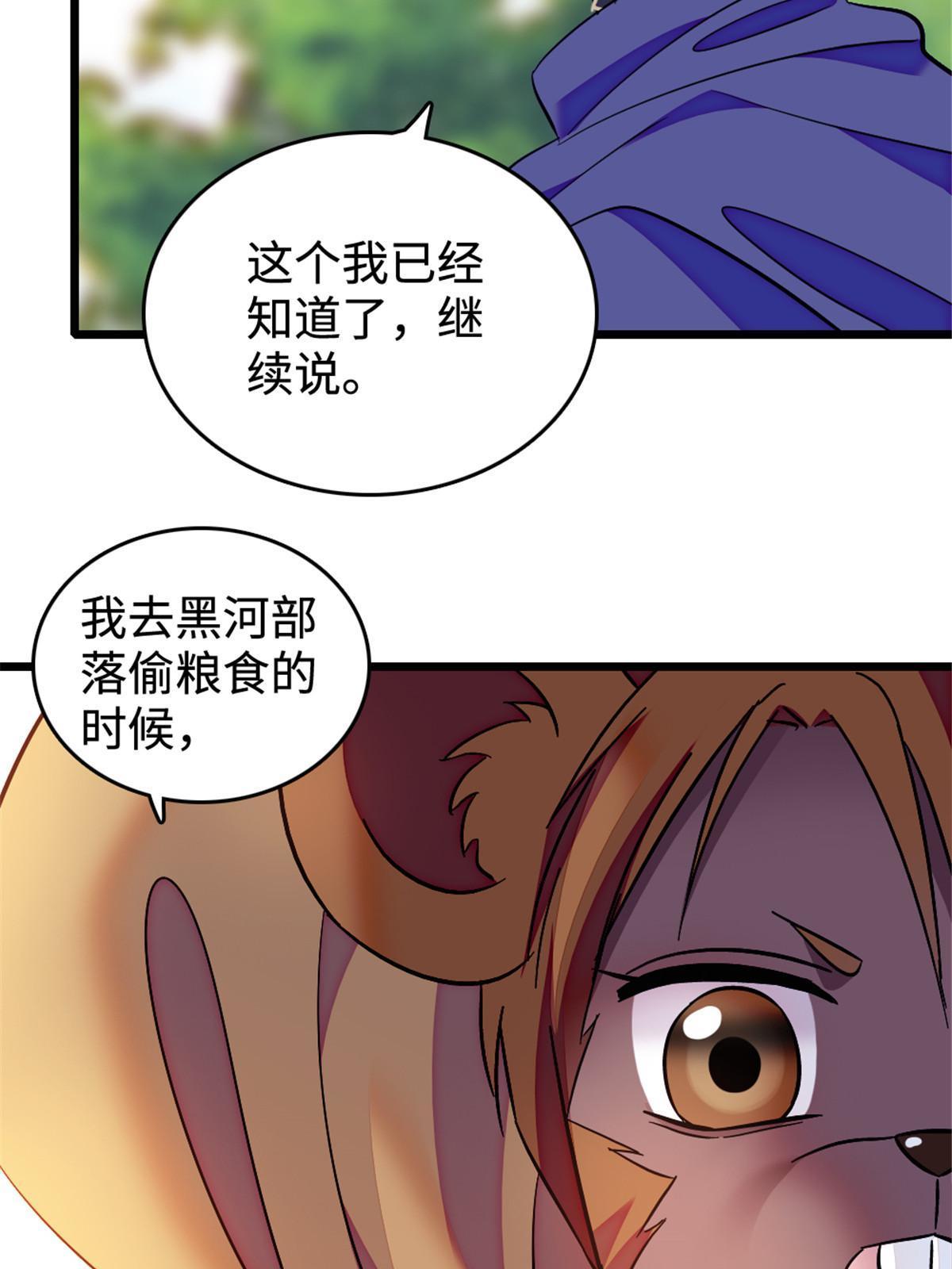128 对不起…姐姐…40