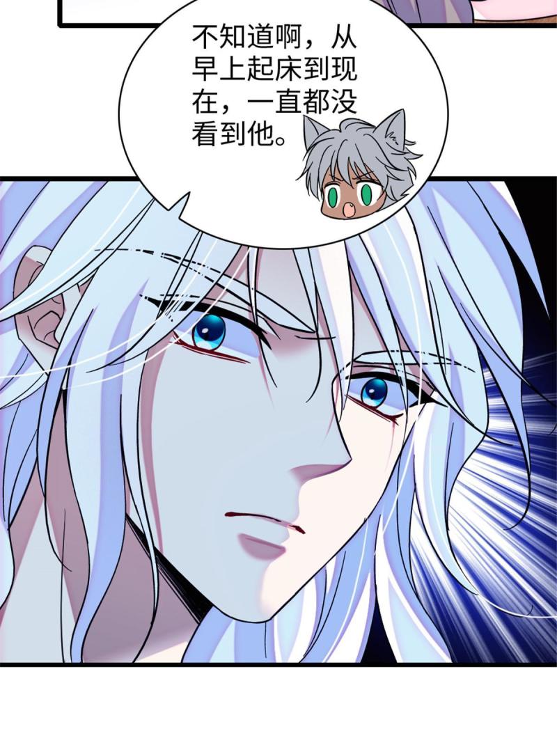 91 暗夜神使5