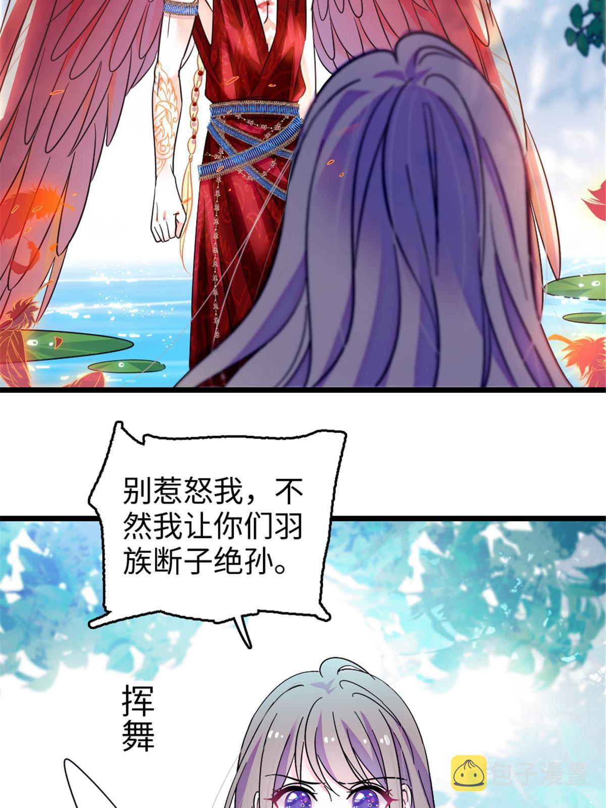 112 喜欢你，是认真的玩笑24