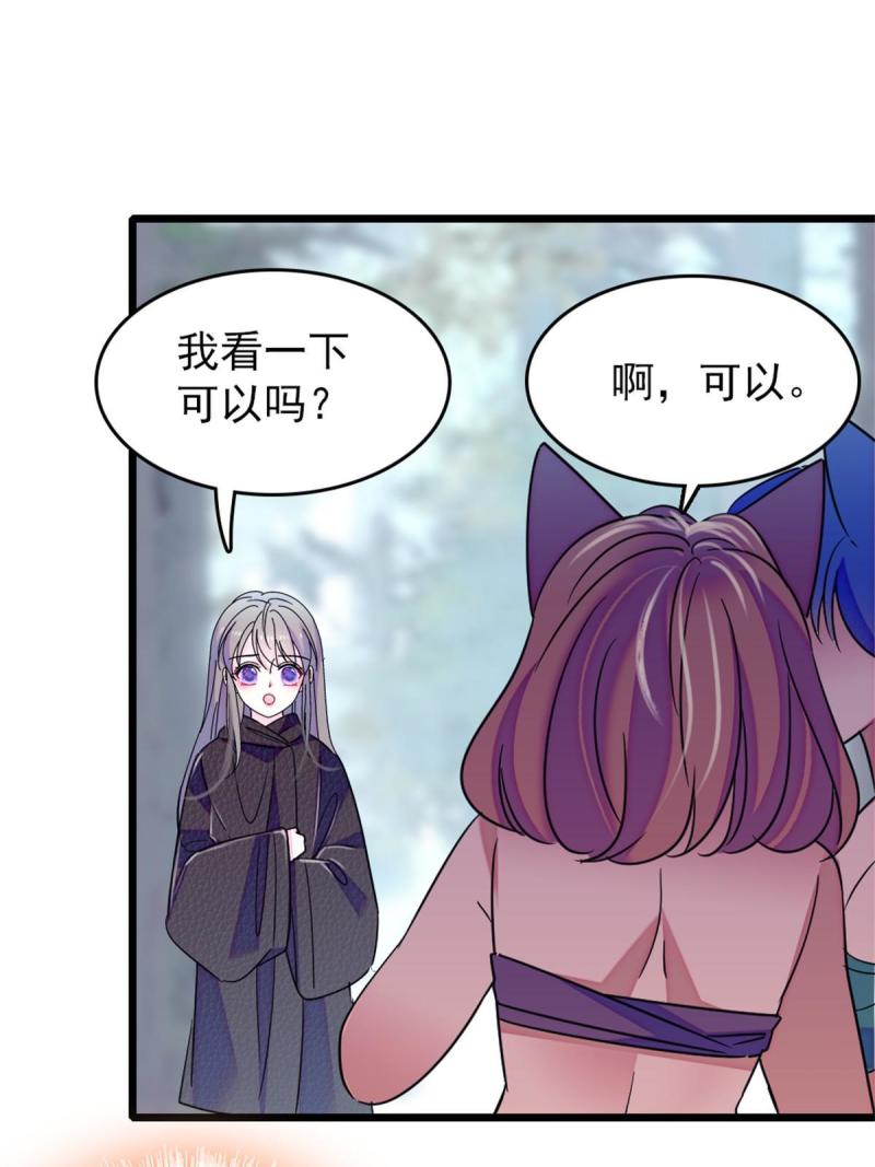 63 疗伤24