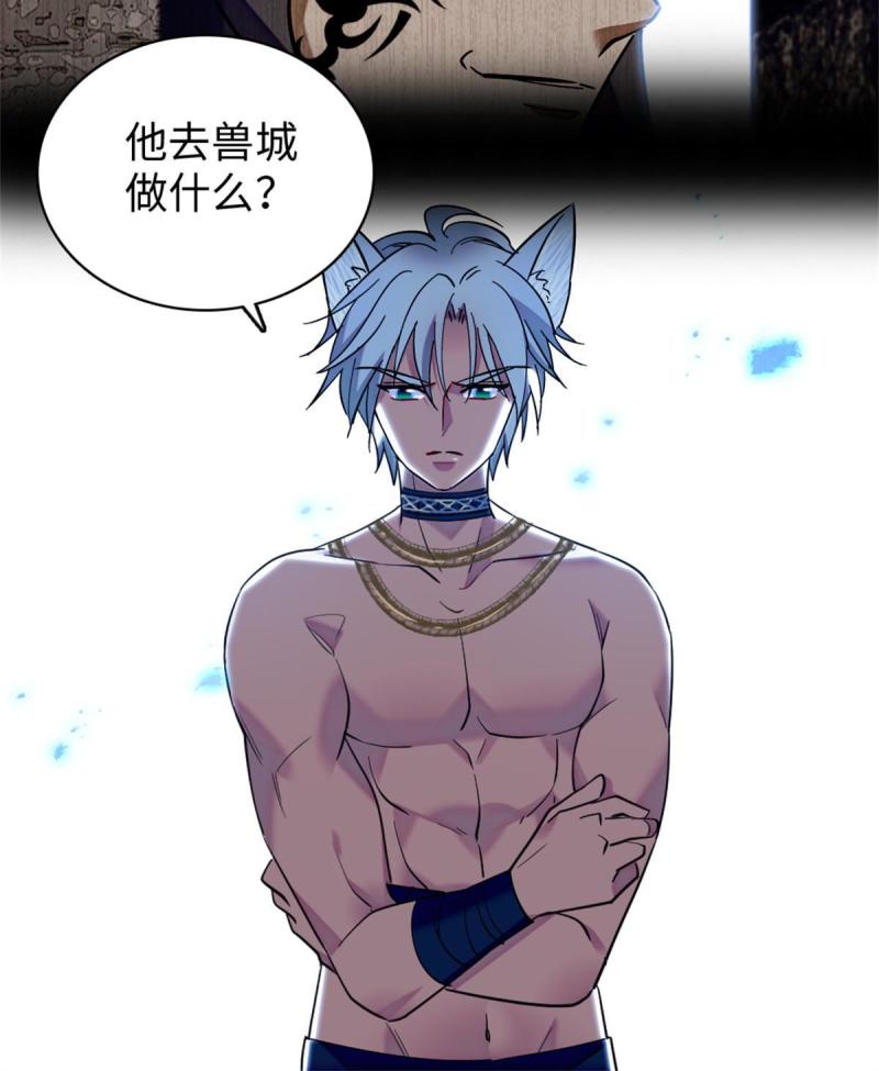 90 离开她，守护她17