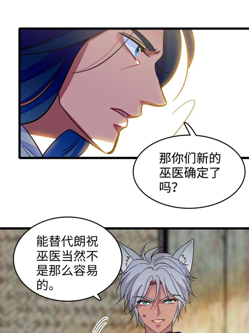 78 通缉令18