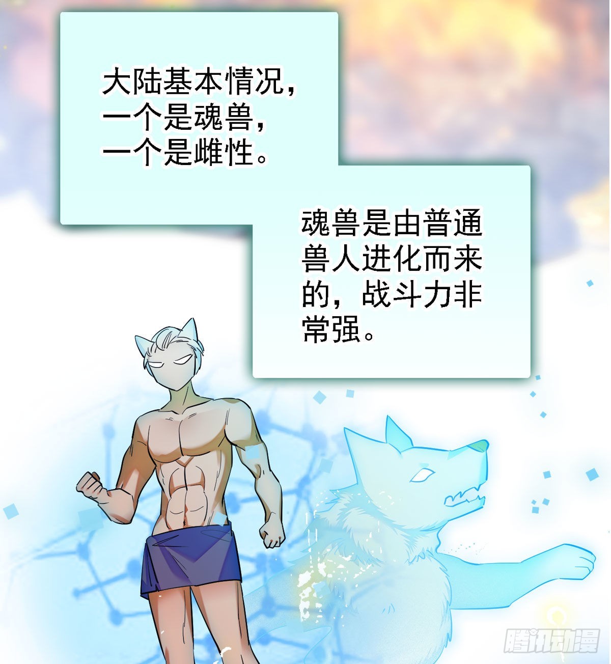 09 生吃？14