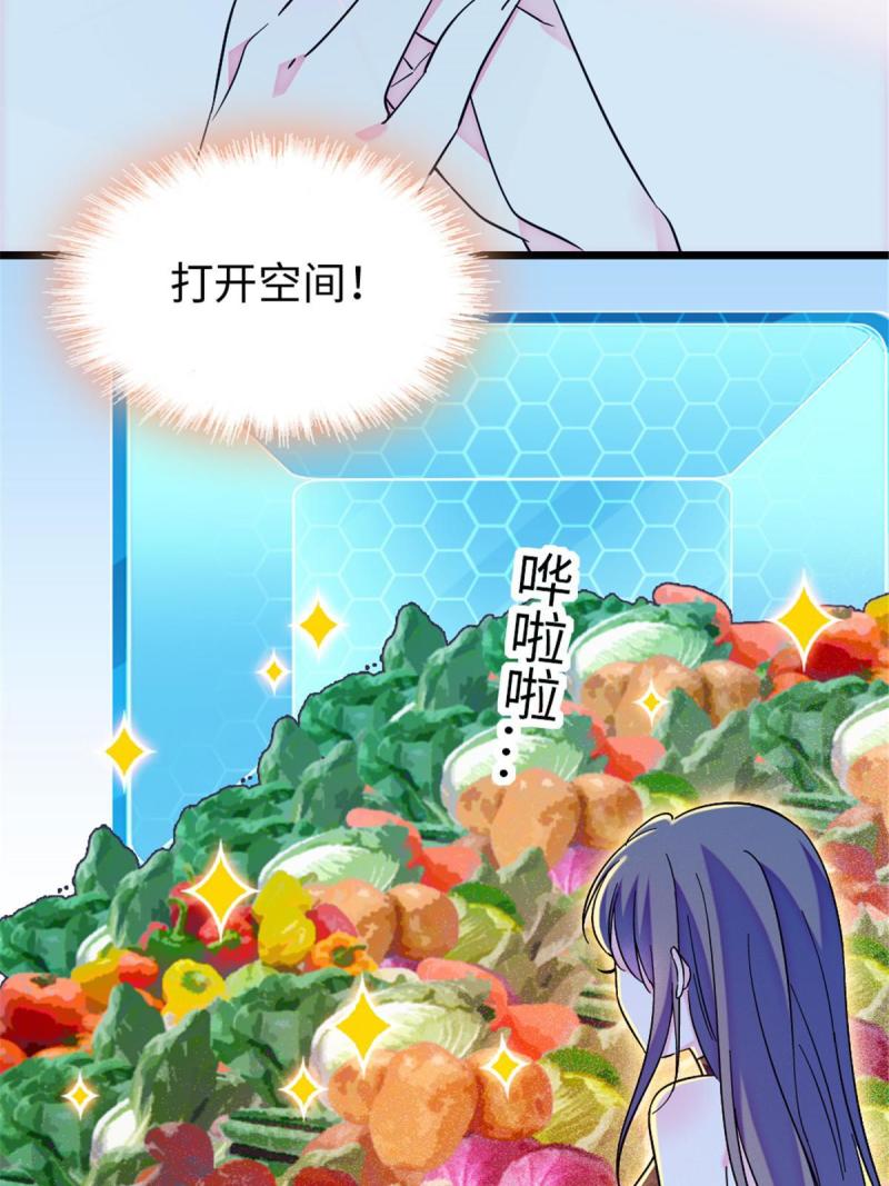 94 一家人去赶集51
