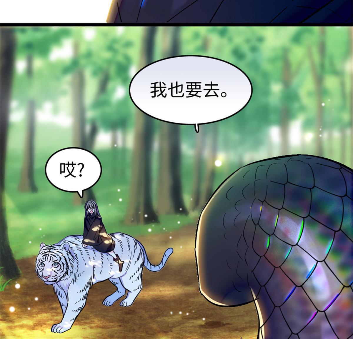 106 不孤单的缓缓21