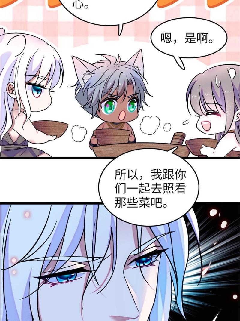 75 不愿分享28