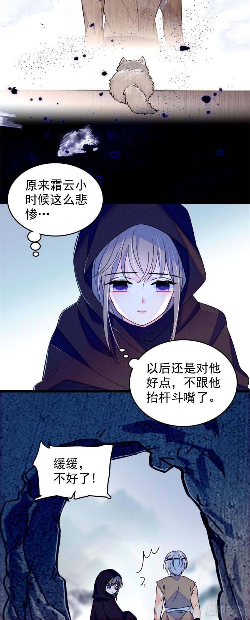 36 抢粮抢人4