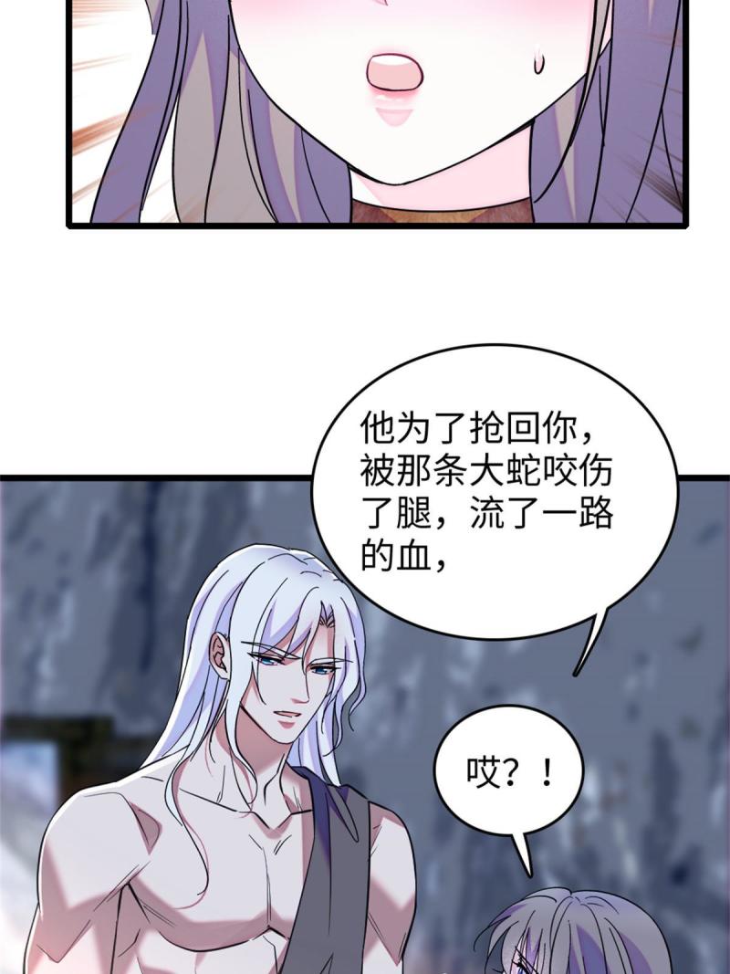 74 愧疚12