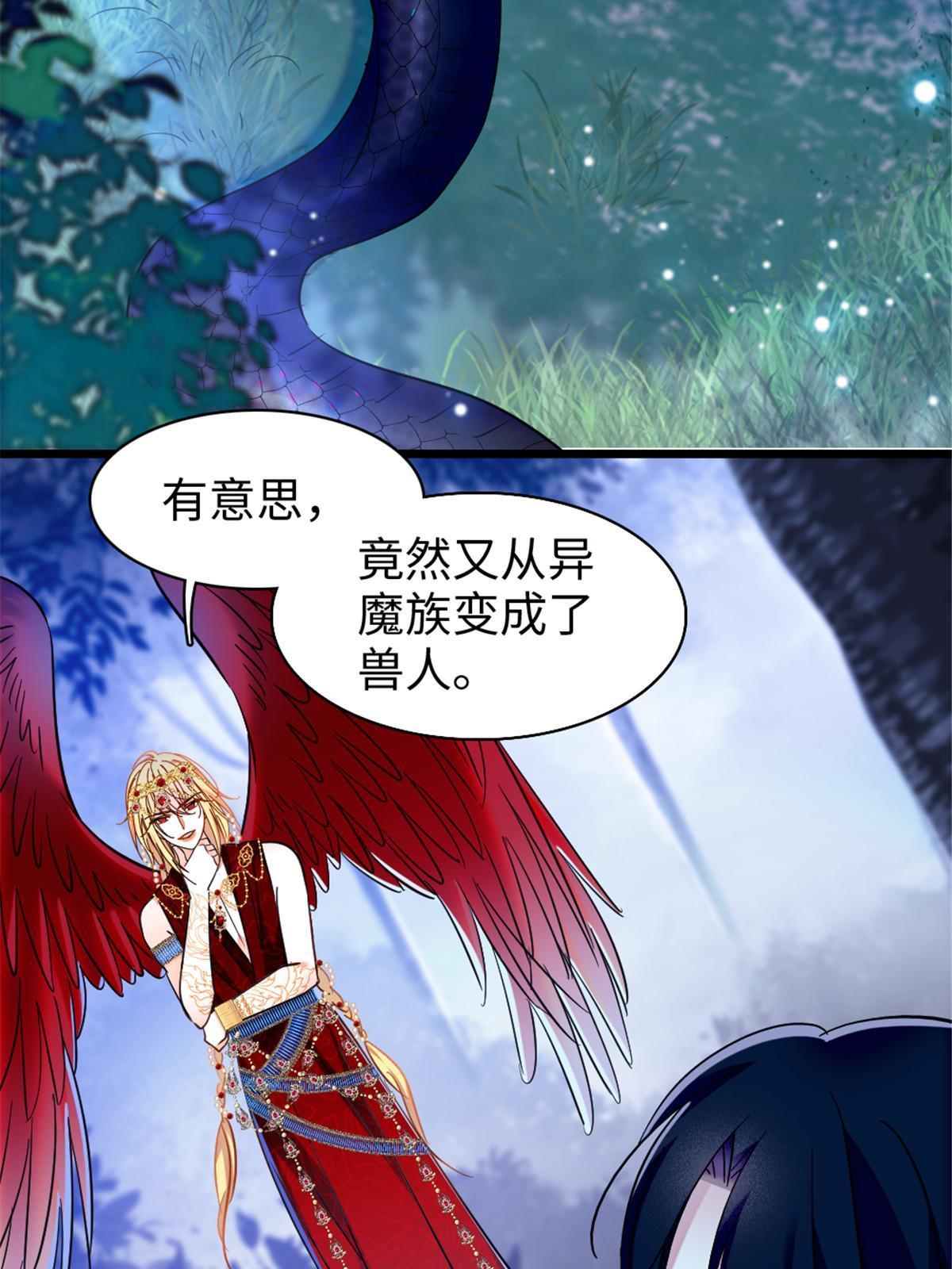 101 桑夜，我们一起回家28