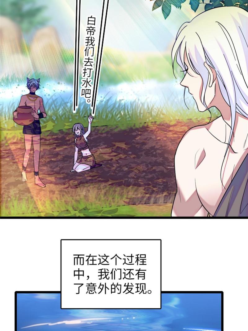 70 无法拒绝白帝8
