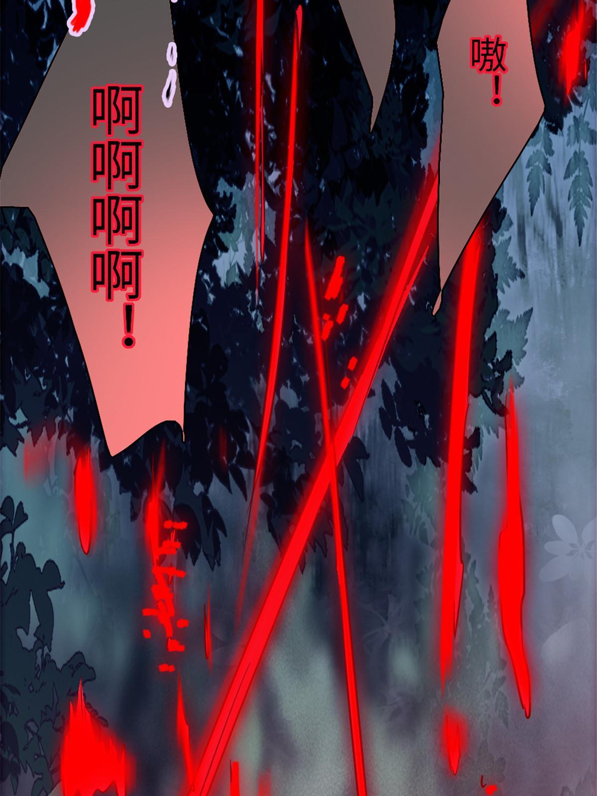 99 血脉觉醒44