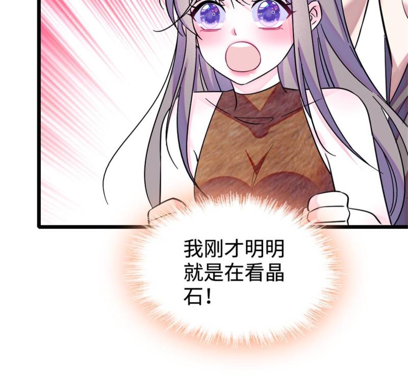 85 羽族长老55