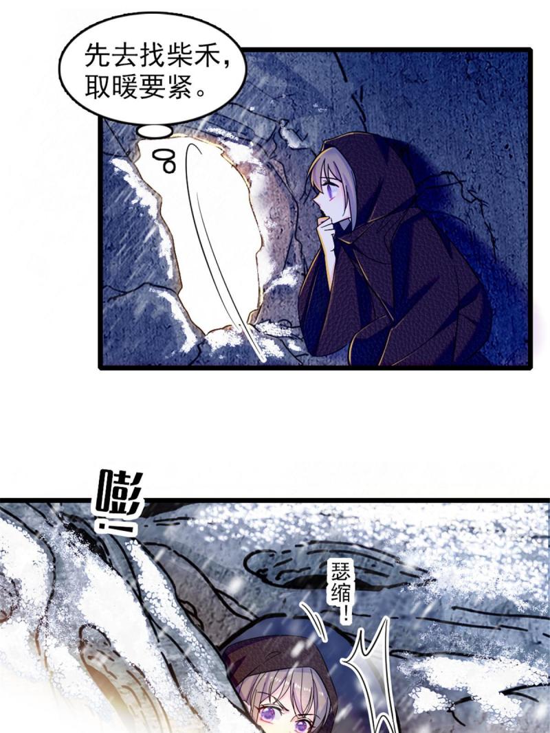 45 雪地里的男人14