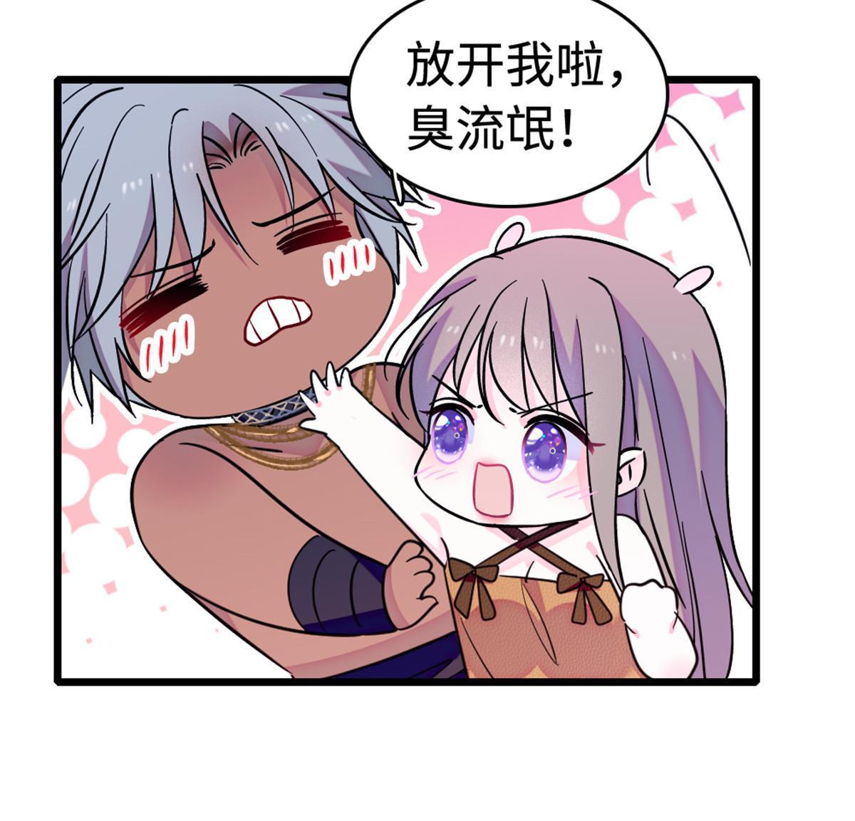 114 伊舞的秘密44