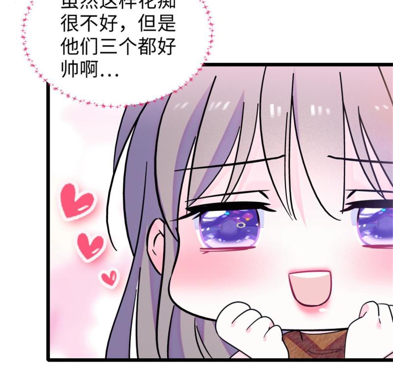 89 共存合谈43