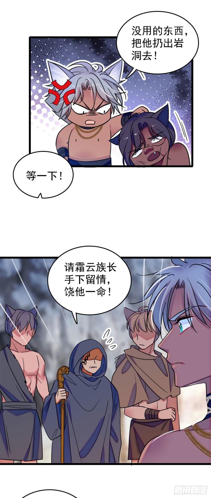 37 死亡威胁9