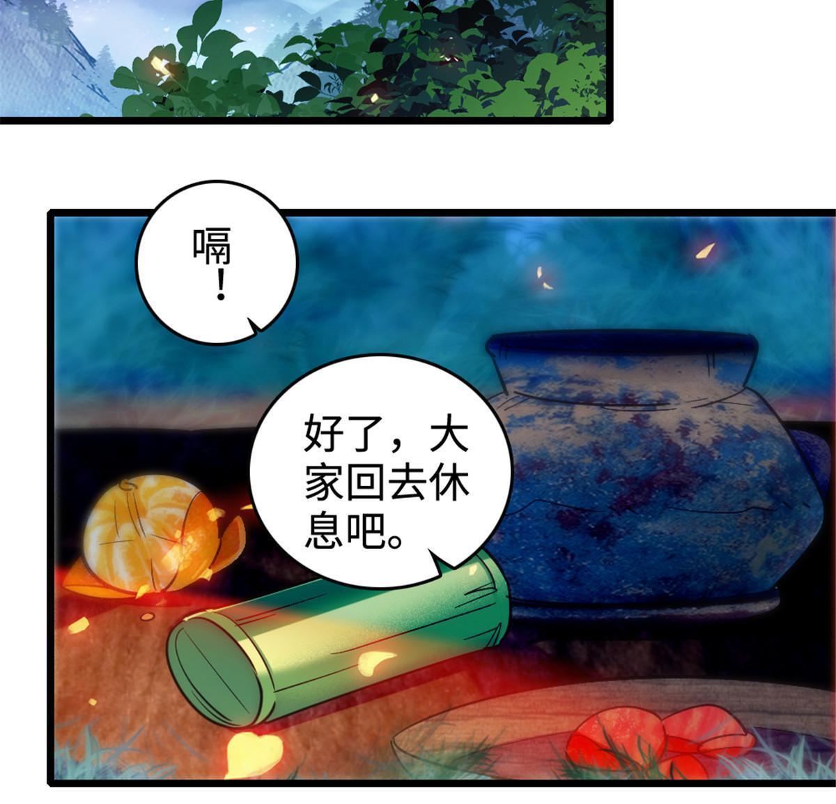 117 缓缓的决心21
