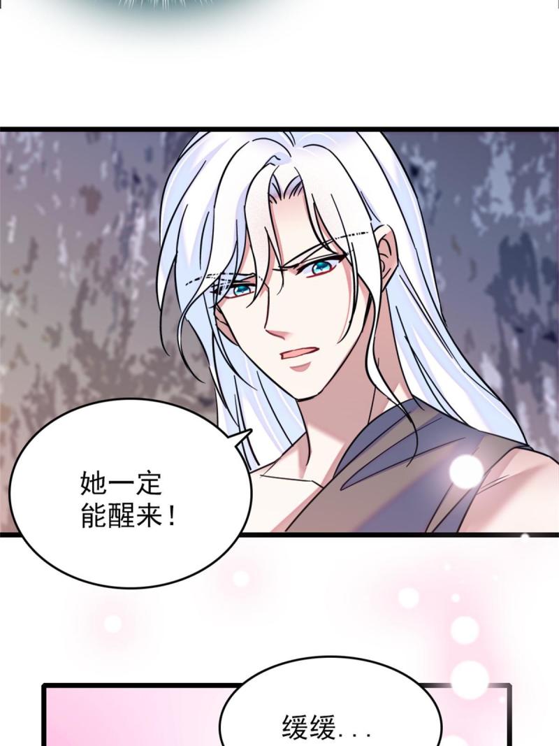 55 替他们活下去28