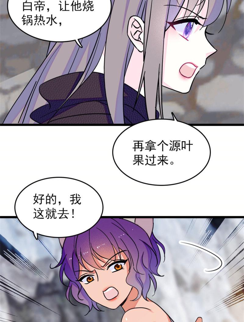 60 新的信仰38