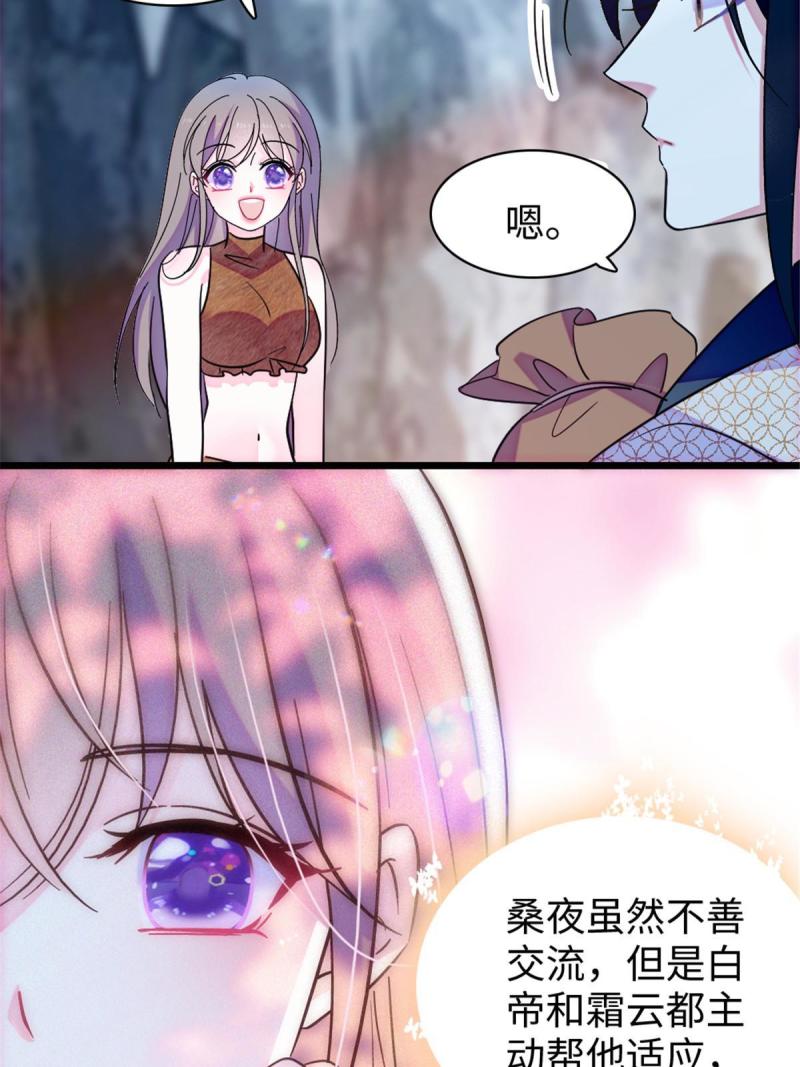94 一家人去赶集26