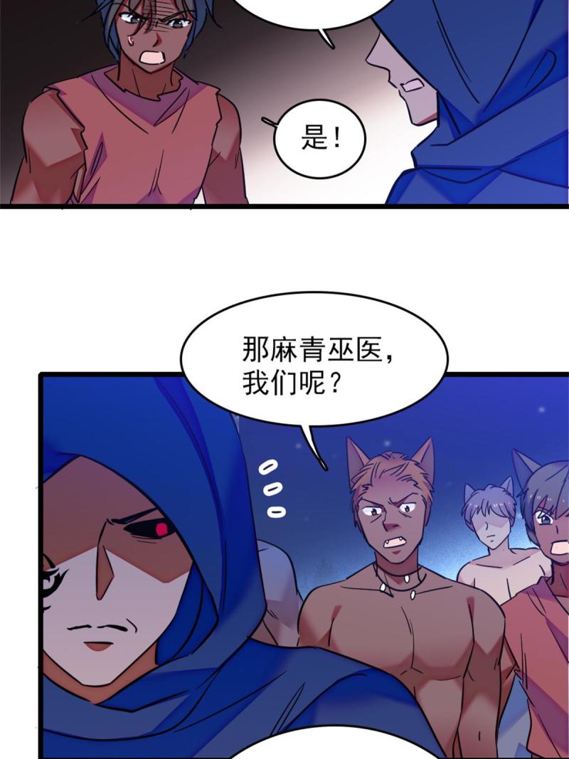 54 战死的英雄24