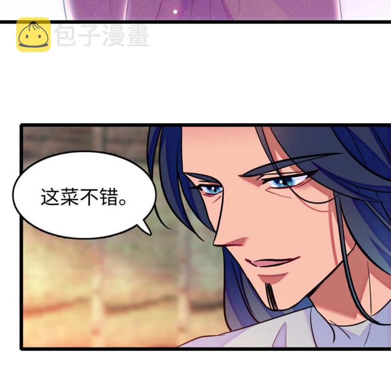 78 通缉令33
