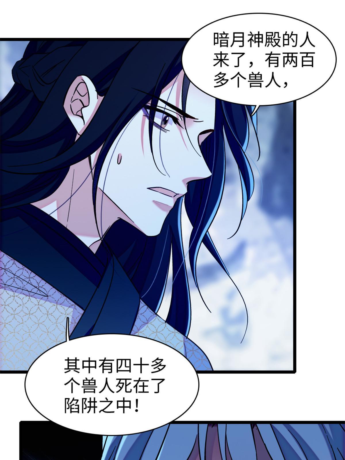 97 放火烧山35