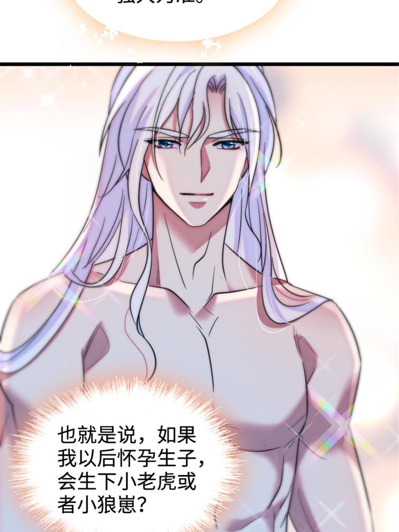 80 角落里的守护者27