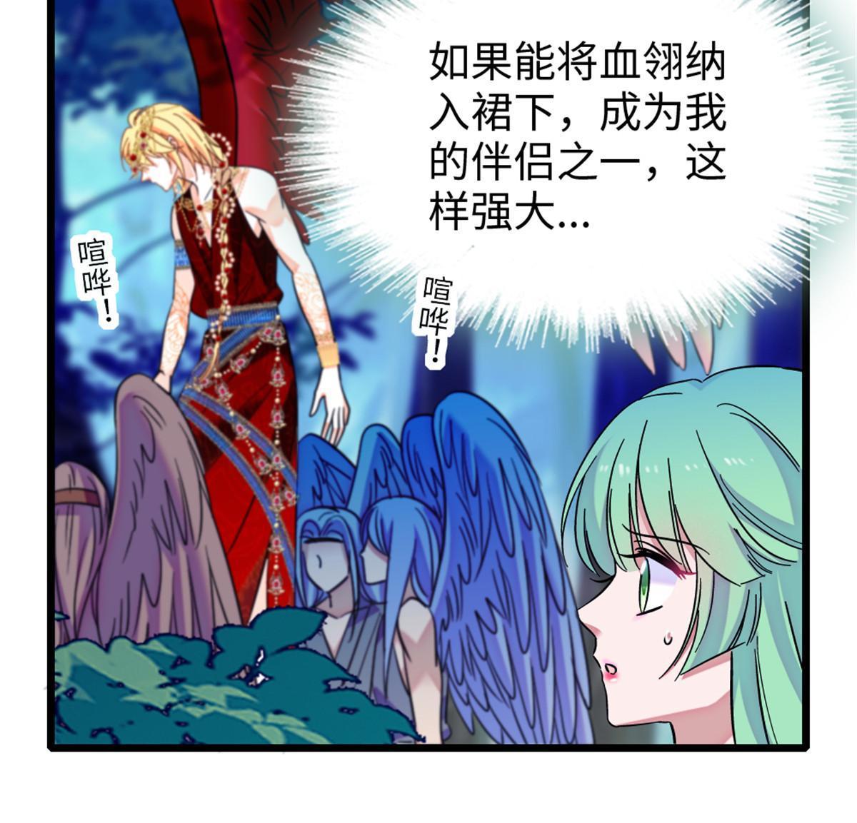 115 伊舞之舞5