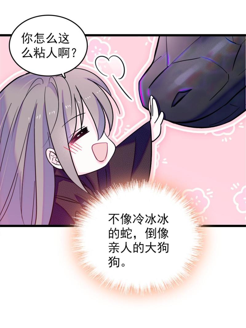 49 想怎么死？47